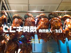 -龙记香港茶餐厅(久光百货店)