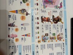 -DQ·蛋糕·冰淇淋(河东万达店)