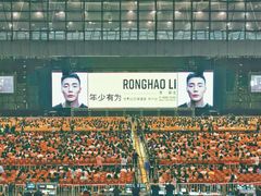 -郑州国际会展中心