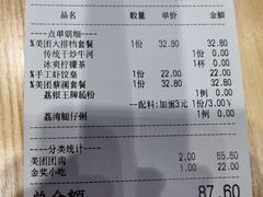 -荔银肠粉·非遗手藝(夫子庙店)