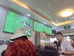 大堂-增盛魁小吃店