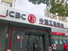 -中国工商银行(上海市兰坪路支行)