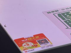 -蛙来哒(方圆荟店)
