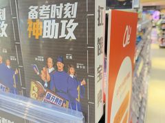 -Olé精品超市(重庆观音桥店)