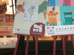 -西西弗书店&矢量咖啡(凯德晶萃广场店)