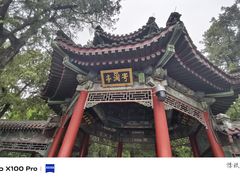 -颐和园