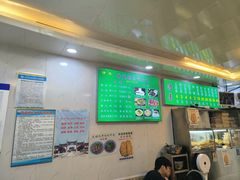 -增盛魁小吃店
