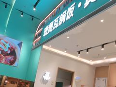 -谷田稻香(虹桥二店)