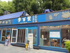 -李百蟹·江南蟹黄面·河景餐厅(夫子庙总店)