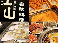 -韩盛·盛江山自助料理(中街大悦城店)
