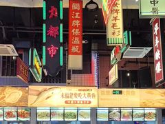 -王庄阿咪海鲜大排档(象园店)
