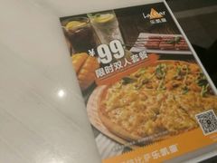 -乐凯撒披萨(海岸城店)