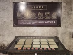-镇江中国醋文化博物馆