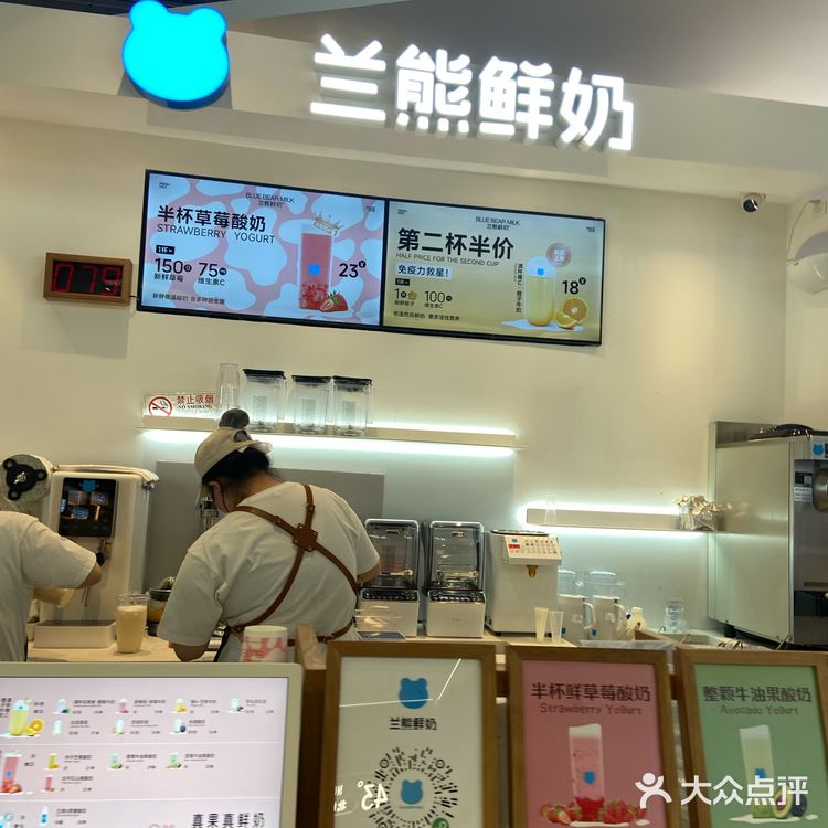 新品｜满杯维c橙子牛奶第二杯半价 好划算鸭～
