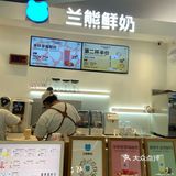新品｜满杯维c橙子牛奶第二杯半价 好划算鸭～