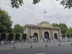 -南京中国近代史遗址博物馆(南京总统府)