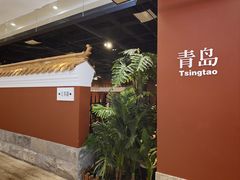 -波螺油子青岛本帮菜(银座店)