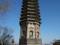 -高尔山公园