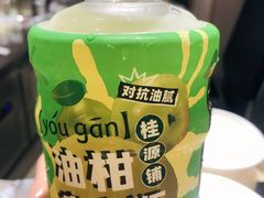 -桂桂茶(繁花中心店)