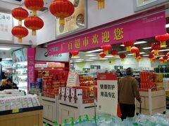 -新大新(东山广场店)