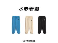 -伊势丹(现代城店)