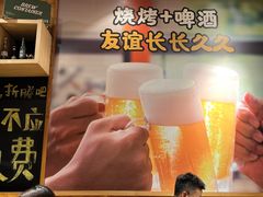 -木屋烧烤(西南角店)