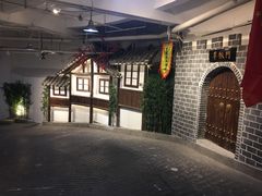 -庆合府重庆大排档(紫都城店)
