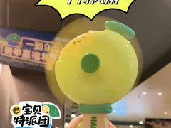-海底捞火锅(逸仙路店)