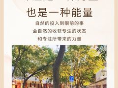 -竞思注意力·专注力·学习能力训练(广开中心)