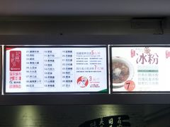 -贺记蛋烘糕(文庙西街店)