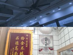 -黎一碗大碗手工面(城市立方店)