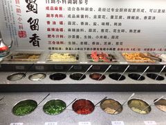 -蜀留香火锅·始于1999·原四川老火锅(白堤路店)
