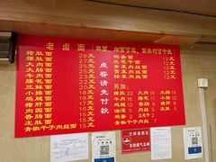 -九八五面馆(欧洲城店)