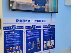 -体博士·疼痛调理·体态矫正·运动康复中心(大望路华贸店)