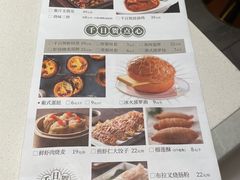 -千日贺茶餐厅(开发区安盛店)