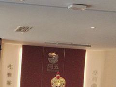 -阿五黄河大鲤鱼(英协路店)