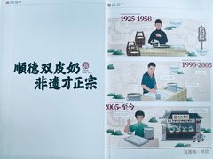-民信老铺(华盖路店)