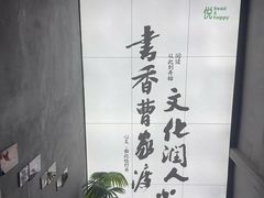 -曹家渡街道图书馆