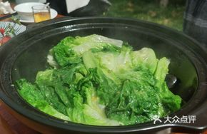 Stone-Grilled Lettuce