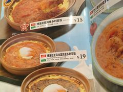 -萨莉亚意式餐厅(杭州滨江天街店)