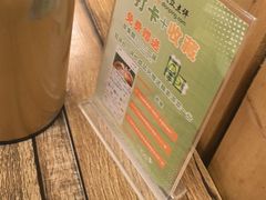 -利杨记·本味轩粥坊·烧烤(宝体店)