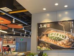 -鱼酷活鱼烤鱼(沈阳大悦城店)