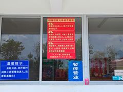 -白云山风景名胜区