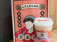 -LELECHA乐乐茶(美罗城店)