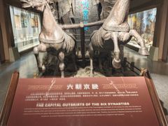 -马鞍山市博物馆