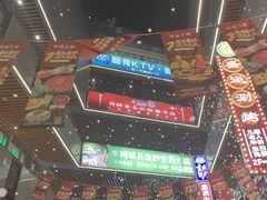-中贸广场