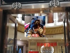 门面-洪长兴(云南南路店)