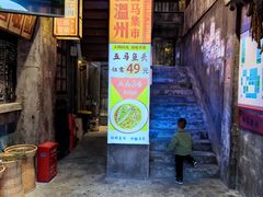 门面-五马集·海鲜·温州大牌档(黑金冠五马街十字路口店)