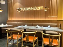 -蓉幸会川菜(苏宁广场店)