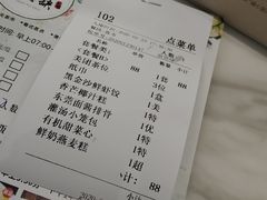 -點無缺茶楼·海鲜酒家(世博店)